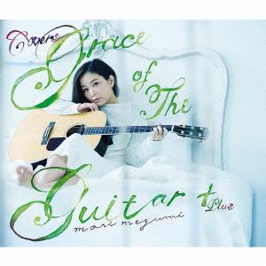 【CD】 森恵 ／ Grace of the guitar+
