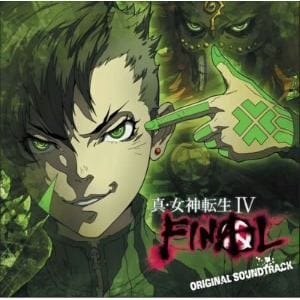 【CD】ゲームミュージック　／　真・女神転生IV　FINAL　オリジナル・サウンドトラック