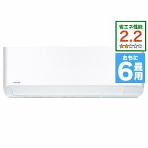 【推奨品】東芝 RAS-225VN(W) VNシリーズ 寒冷地向けエアコン(6畳用)