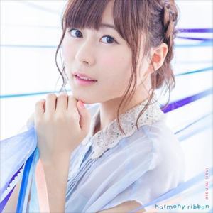 【CD】水瀬いのり ／ harmony ribbon