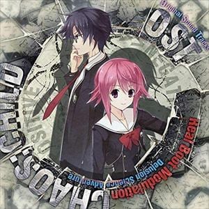 【CD】「Real Boot Modulation」-CHAOS；CHILD OST-
