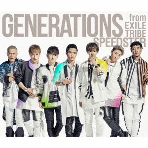 【CD】GENERATIONS from EXILE TRIBE ／ SPEEDSTER(2Blu-ray Disc付)