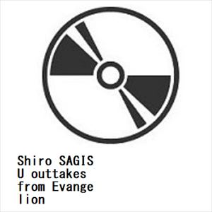 【CD】鷺巣詩郎 ／ Shiro SAGISU outtakes from Evangelion