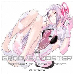 【CD】グルーヴコースター オリジナルサウンドトラック ブースト