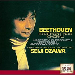 【CD】小澤征爾 ／ ベートーヴェン：交響曲第9番「合唱」