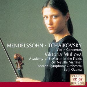 【CD】ムローヴァ ／ メンデルスゾーン&チャイコフスキー：ヴァイオリン協奏曲
