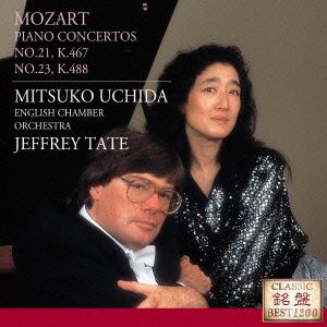 【CD】内田光子 ／ モーツァルト:ピアノ協奏曲第21番&第23番