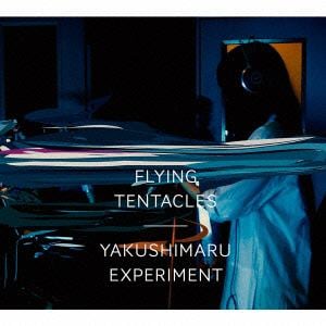 【CD】 Yakushimaru Experiment ／ Flying Tentacles