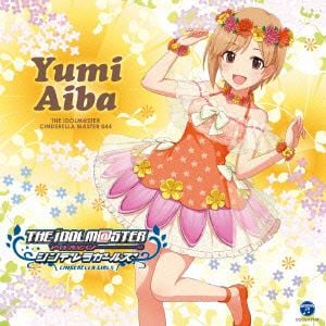 【CD】THE IDOLM@STER CINDERELLA MASTER 044 相葉夕美