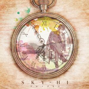 【CD】 SKY-HI ／ クロノグラフ(Music Video盤)(DVD付)