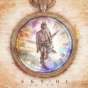 【CD】 SKY-HI ／ クロノグラフ(LIVEメイキング盤)(DVD付)
