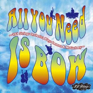【CD】 101ストリングス・オーケストラ ／ All you need is BOW