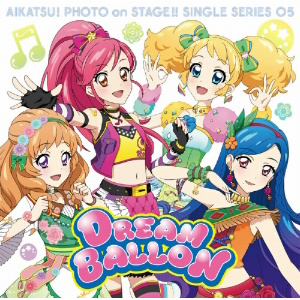 【CD】スマホアプリ「アイカツ!フォトonステージ!!」シングルシリーズ05「ドリームバルーン」