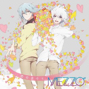 【CD】MEZZO" ／ 携帯アプリゲーム『アイドリッシュセブン』「恋のかけら」