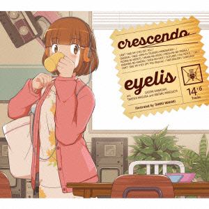 【CD】eyelis ／ crescendo(特典CD付盤)