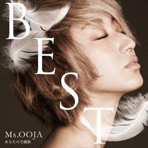 【CD】Ms.OOJA ／ Ms.OOJA THE BEST あなたの主題歌(通常盤)