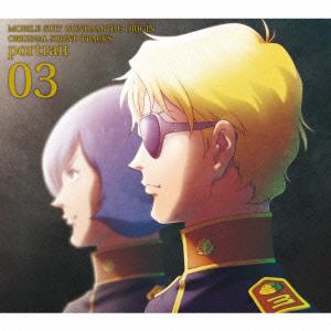 【CD】ガンダム ／ アニメ『機動戦士ガンダム THE ORIGIN』ORIGINAL SOUND TRACKS「portrait 03」