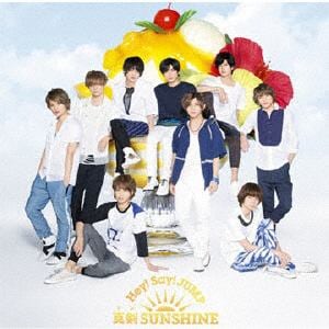 Cd Hey Say Jump 真剣sunshine 初回限定盤2 Dvd付 ヤマダウェブコム