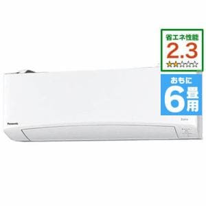 【推奨品】パナソニック CS-EX220D-W エアコン Eolia（エオリア） EXシリーズ (6畳用) クリスタルホワイト