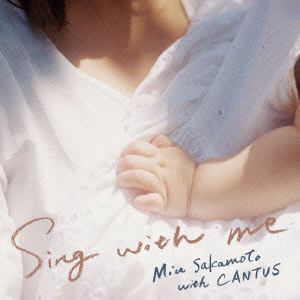 【CD】 坂本美雨 with CANTUS ／ Sing with me