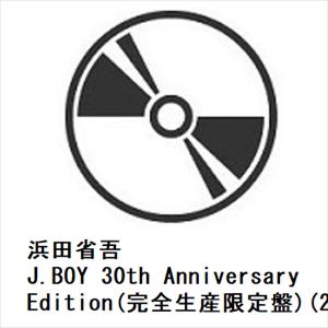 ＜CD＞　浜田省吾　／　J.Boy　30th　Anniversary　Edition(完全生産限定盤)(2DVD付)