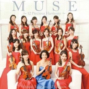 【CD】MUSE～12 Precious Harmony～