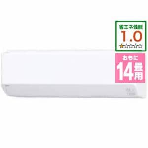 富士通ゼネラル AS-C40K-W エアコン nocria（ノクリア）Cシリーズ (14畳用) ホワイト