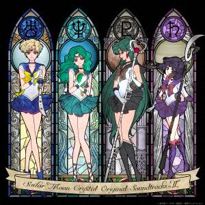【CD】美少女戦士セーラームーンCrystal オリジナル・サウンドトラック2