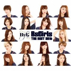 【CD】 BsGirls ／ BsGirls THE BEST 2016