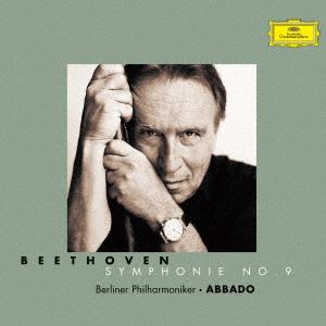 【CD】アバド ／ ベートーヴェン:交響曲第9番「合唱」