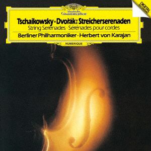 【CD】カラヤン ／ チャイコフスキー&ドヴォルザーク:弦楽セレナード