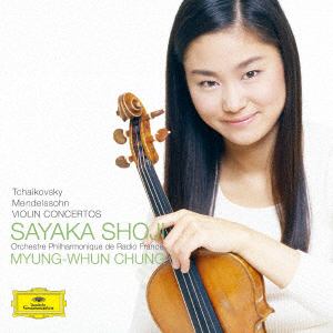【CD】庄司紗矢香 ／ チャイコフスキー&メンデルスゾーン：ヴァイオリン協奏曲