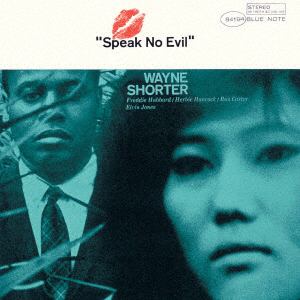 【CD】ウェイン・ショーター ／ スピーク・ノー・イーヴル+3