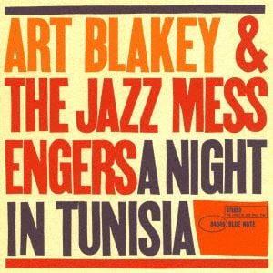 【CD】アート・ブレイキー&ザ・ジャズ・メッセンジャーズ ／ チュニジアの夜+2