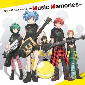 【CD】暗殺教室 ベストアルバム ～Music Memories～