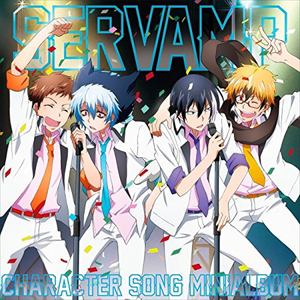 【CD】TVアニメ『SERVAMP-サーヴァンプ-』キャラクターソングミニアルバム