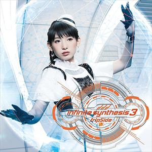 【CD】fripSide ／ infinite synthesis 3(通常盤)