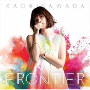 【CD】 澤田かおり ／ FRONTIER