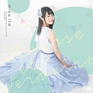 【CD】伊藤美来 ／ 泡とベルベーヌ(通常盤)