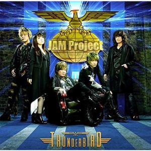 【CD】JAM Project BEST COLLECTION XII THUNDERBIRD