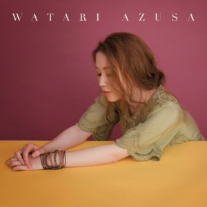 ＜CD＞ 渡梓 ／ WATARI AZUSA(通常盤)
