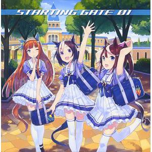 【CD】ゲーム『ウマ娘 プリティーダービー』STARTING GATE 01