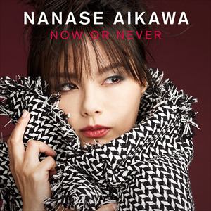 【CD】相川七瀬 ／ NOW OR NEVER(DVD付)