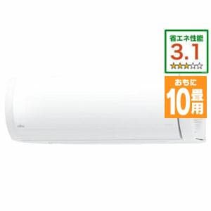 【推奨品】富士通ゼネラル AS-XW281L-W ノクリア Xシリーズ (10畳用) ホワイト