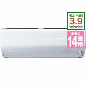 【推奨品】三菱 MSZ-ZW4021S-W 霧ヶ峰 Zシリーズ (14畳用) ピュアホワイト