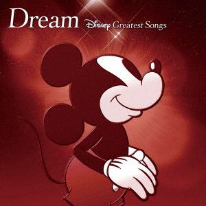 ＜CD＞ ディズニー ／ Dream～Disney Greatest Songs～ ライブアクション版