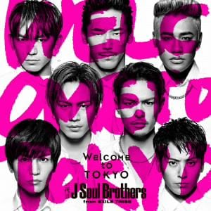 【CD】三代目 J Soul Brothers from EXILE TRIBE ／ Welcome to TOKYO／BRIGHT
