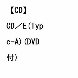 【CD】エグスプロージョン ／ CD／E(Type-A)(DVD付)