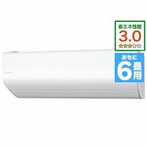 【推奨品】パナソニック CS-AX221D-W エアコン エオリア AXシリーズ (6畳用) クリスタルホワイト