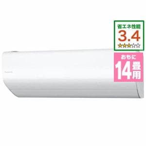 【推奨品】パナソニック CS-AX401D2-W エアコン エオリア AXシリーズ (14畳用) クリスタルホワイト